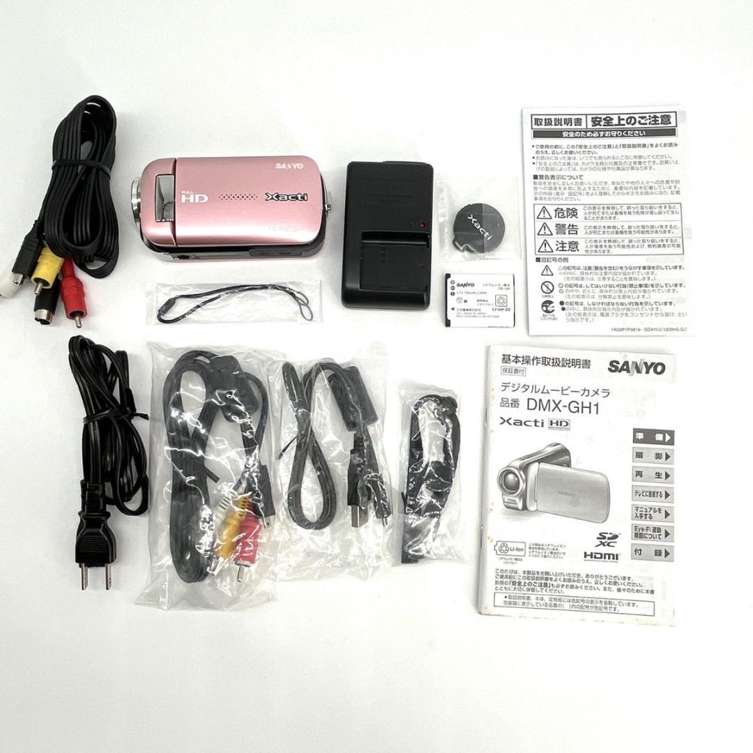【極美品】SANYO Xacti DMX-GH1
