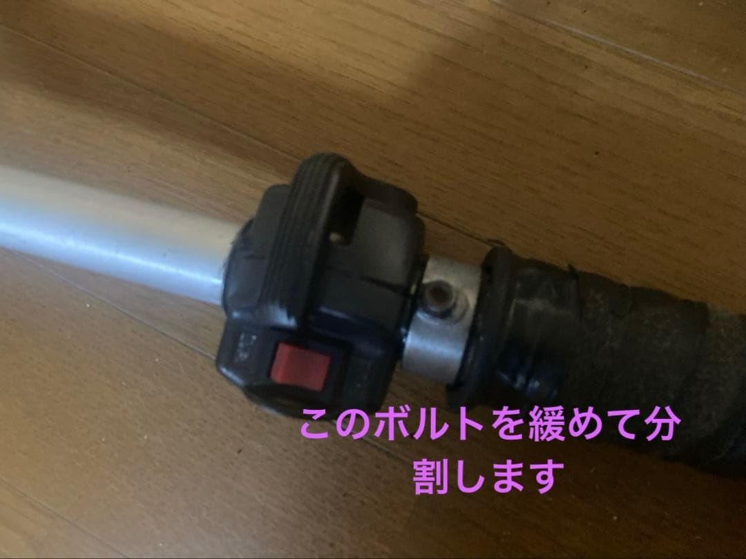 ゼノア 背負い式刈払機 くるくるカッター BK2650EZ 実働品