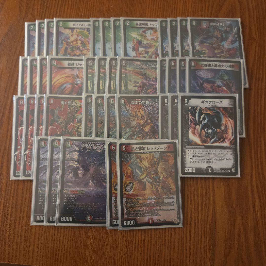 k*)様 デュエルマスターズ デアリバイク デッキ 300円スタート