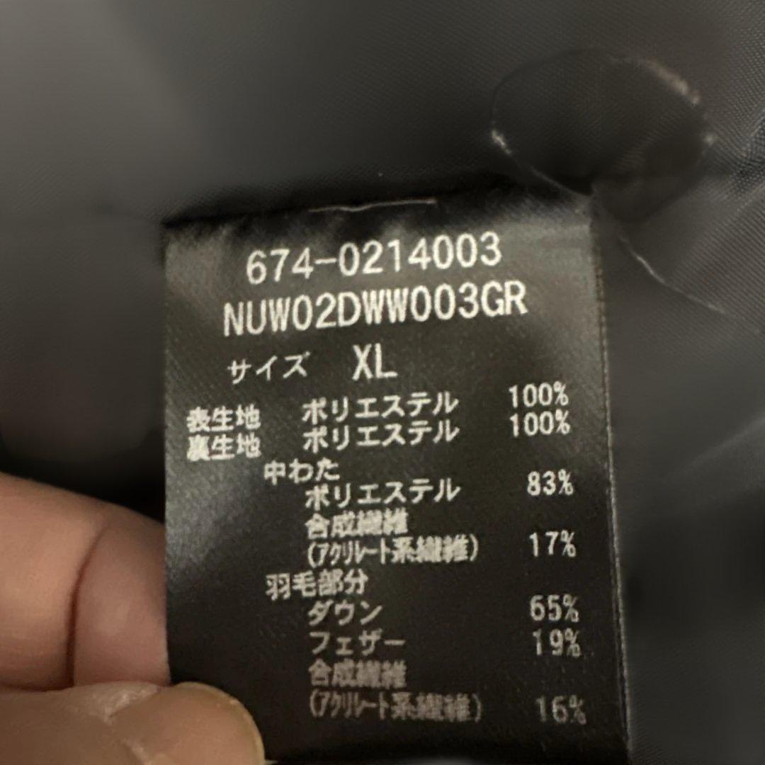 ナノユニバース×河田ダウン HEATEAS ロングコート 黒 XL 防寒 軽量