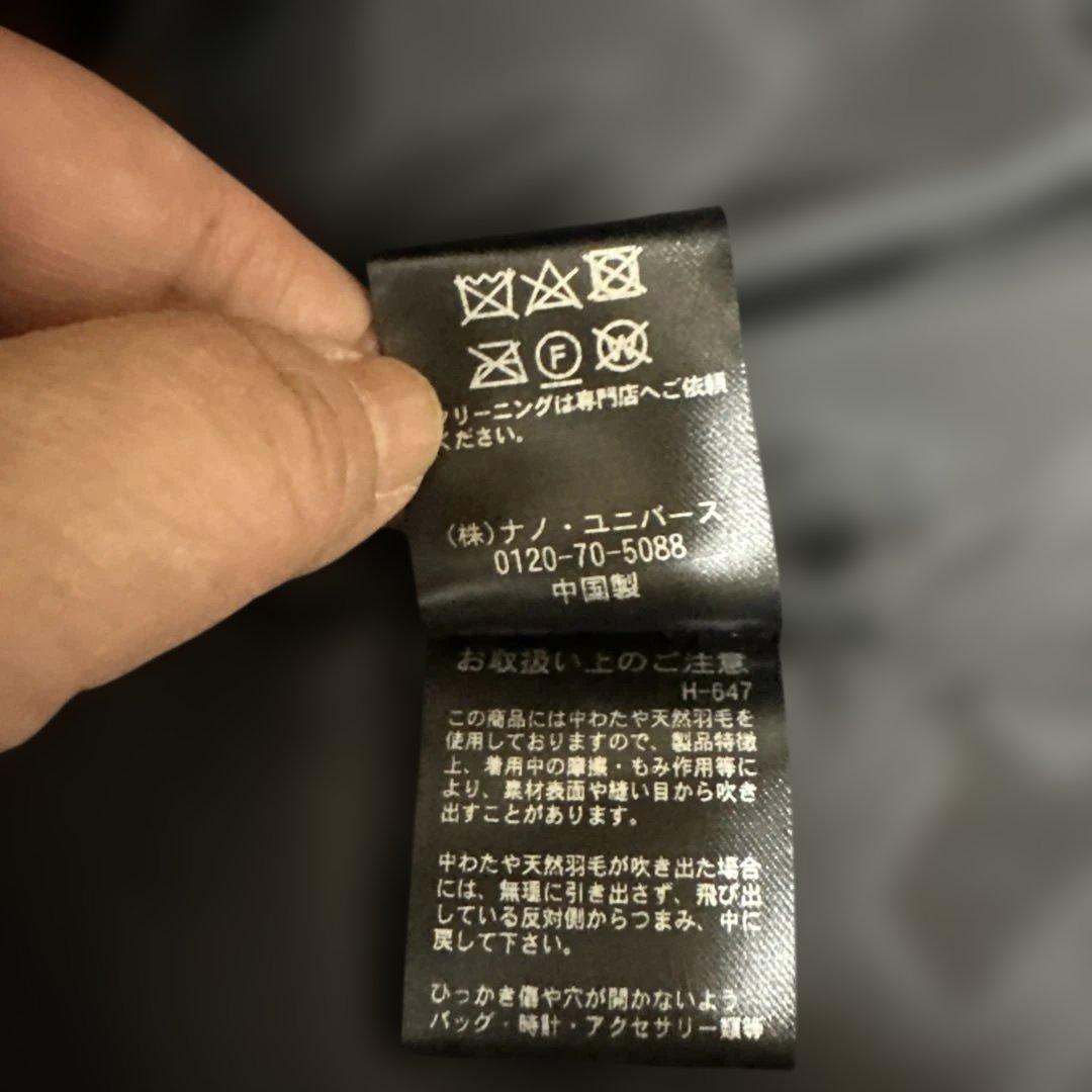 ナノユニバース×河田ダウン HEATEAS ロングコート 黒 XL 防寒 軽量