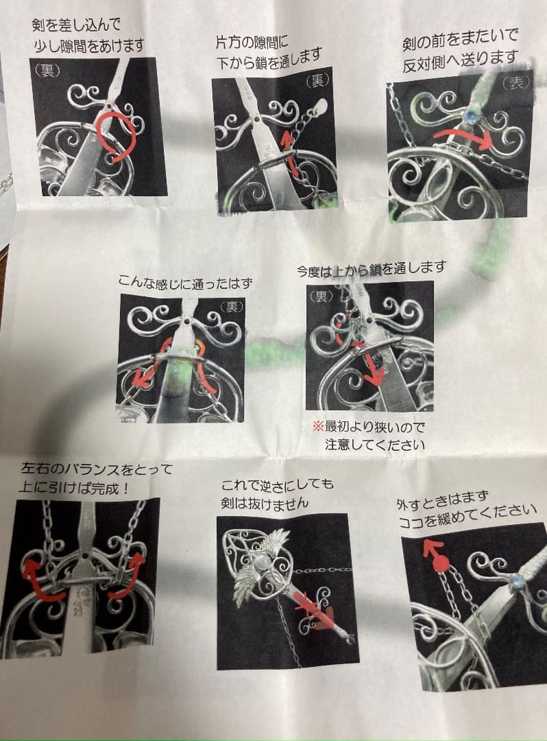 ネックレス　ハンドメイド　シルバー　ムーンストーン　剣と盾　ファンタジー3way