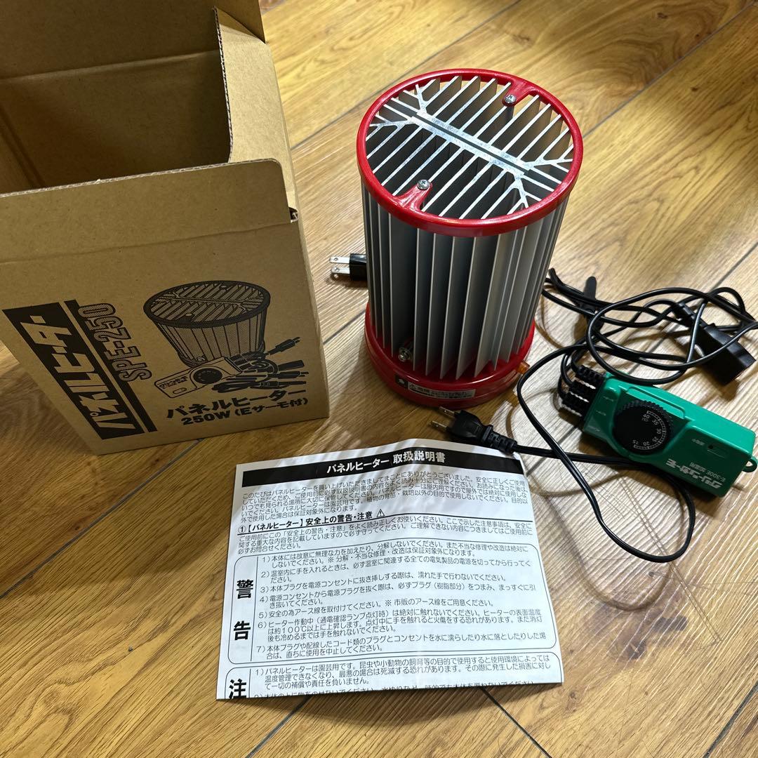 パネルヒーター SPE-250 250W