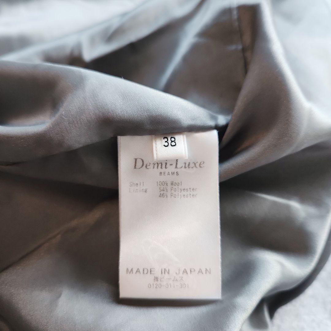 美品 定価5万 デミルクスビームス コート グレー 日本製 ワイドシルエット