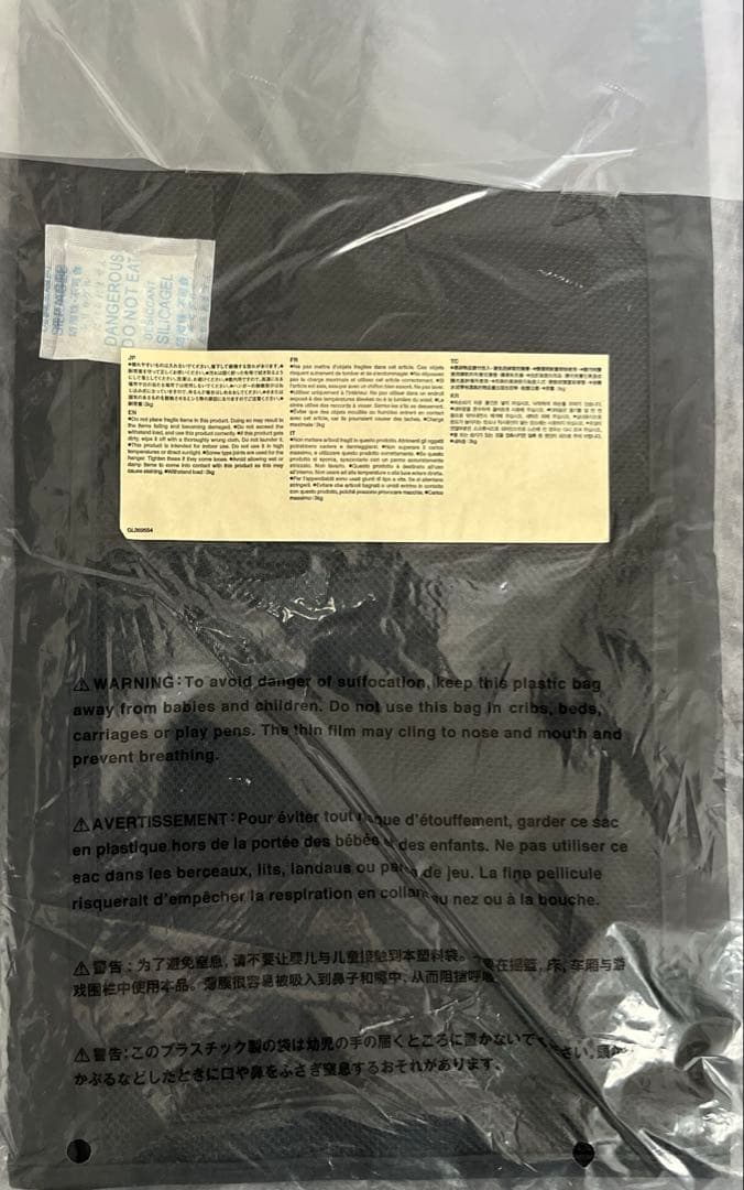 無印良品　MUJI 吊るせる収納　小物ポケット　持ち手付ポケット　廃盤　送料込み