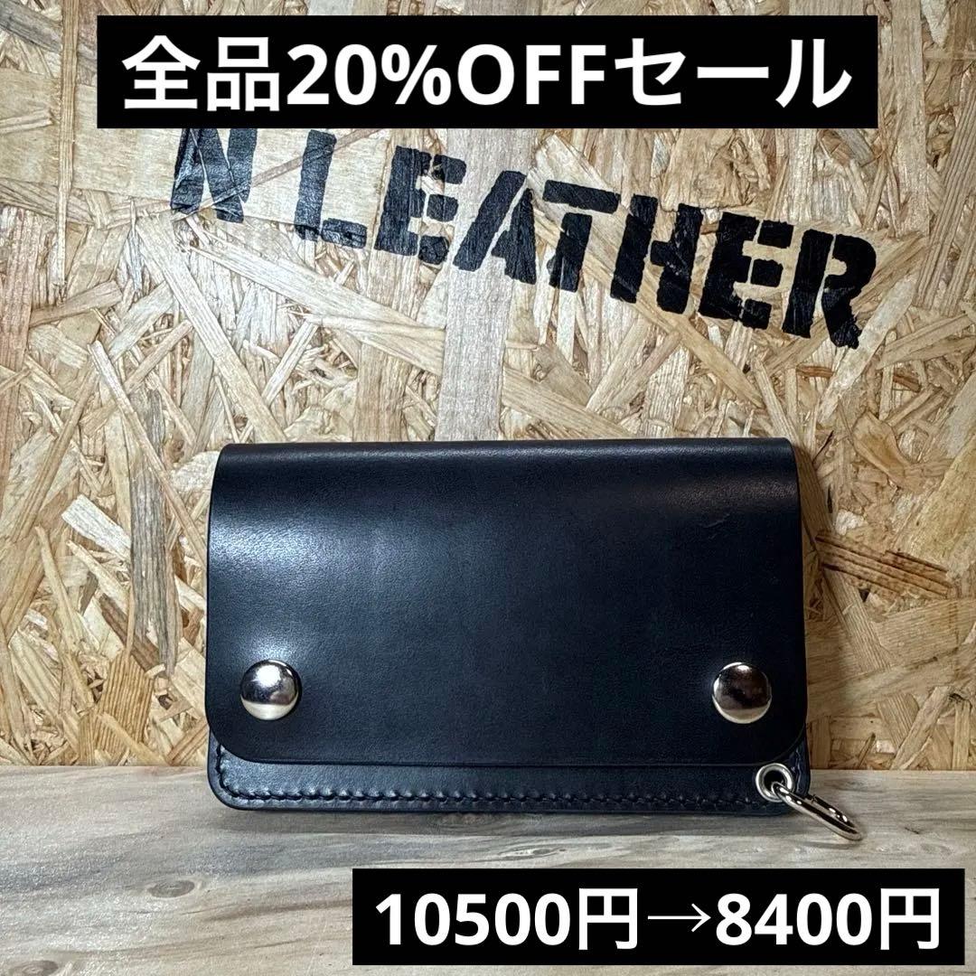 150 ミドル トラッカーウォレット 姫路レザー オイルレザー ニッケル