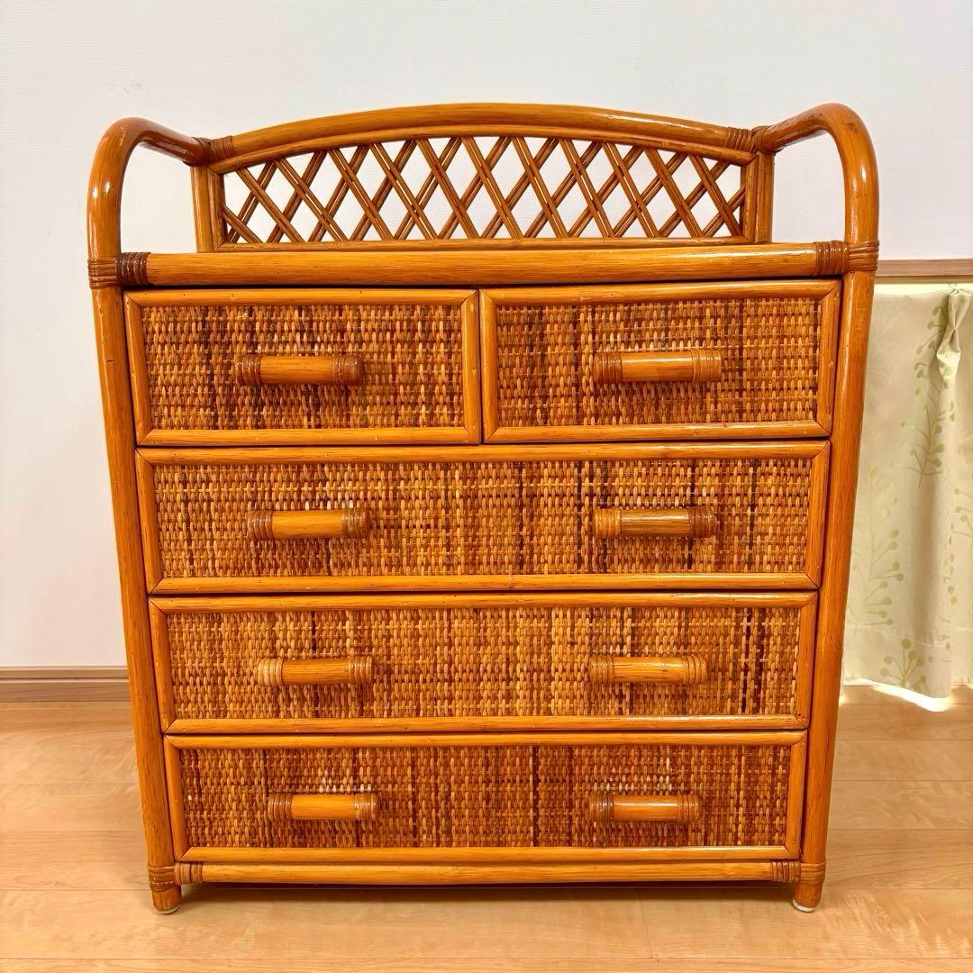 昭和レトロ ラタンチェスト 4段5杯 籐家具 アジアン家具