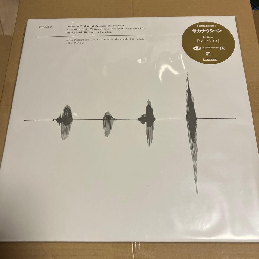 サカナクション　3rdアルバムシンシロ 2LP レコード