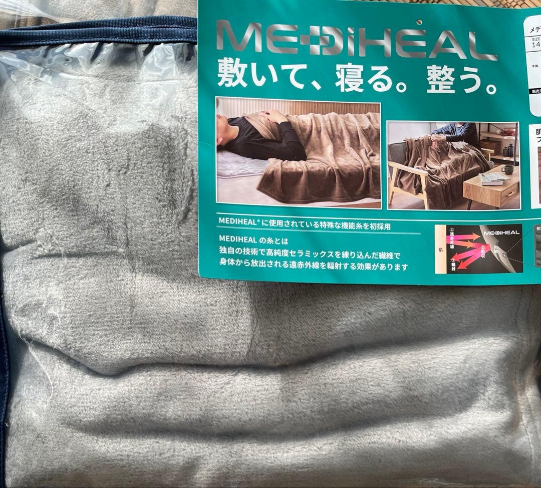 ワークマン メディヒール 敷パットとブランケット
