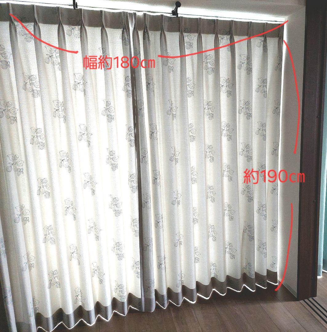 unico ウニコ LINTU グレー カーテン セット