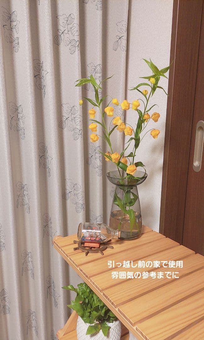 unico ウニコ LINTU グレー カーテン セット