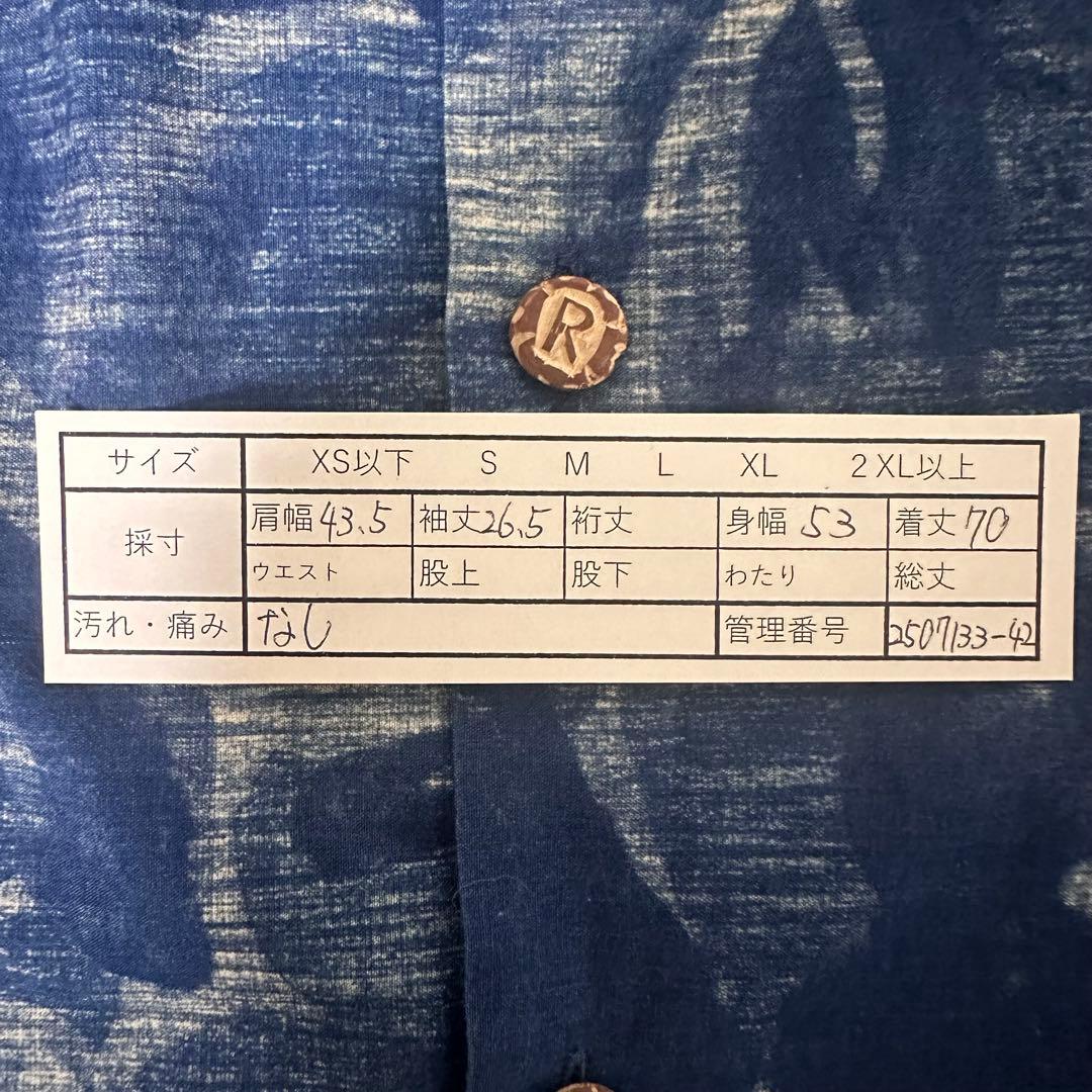 45R 半袖シャツ　XLサイズ相当 大きいサイズ　インディゴ　洗える　総柄　青