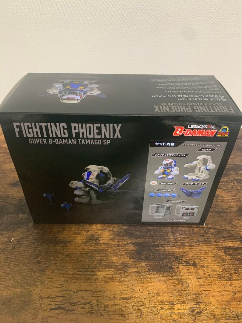 ビーダマン　ファイティングフェニックス　コンテナケースセット　タカラトミー