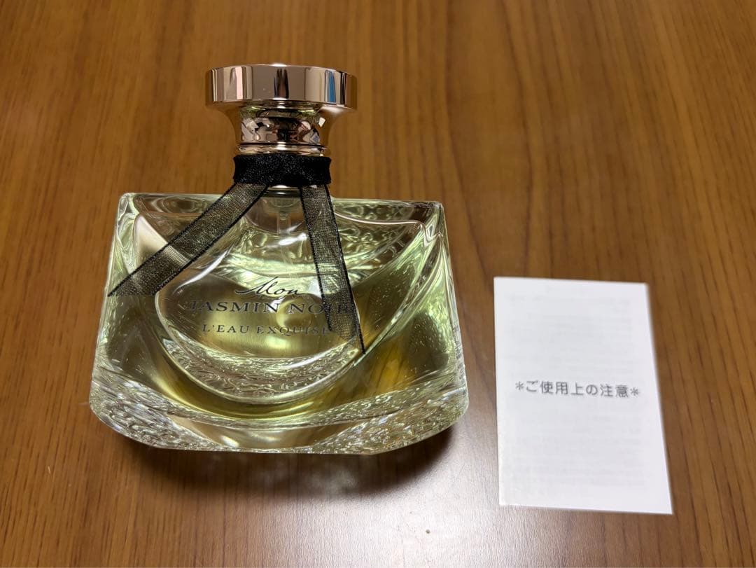 【廃盤品】ブルガリ モン ジャスミン ノワール オー エキスキーズ 75ml