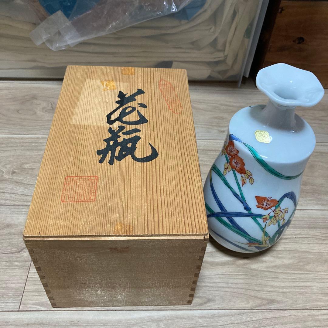 有田焼 ★花柄 ★フラワーベース