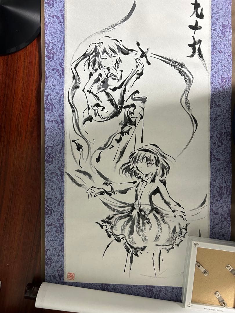 東方Project 九十九姉妹/手描きイラスト