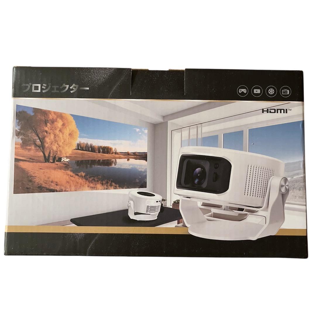 プロジェクター 家庭用 小型 1080P 8K対応＆HDR高ダイナミック画質