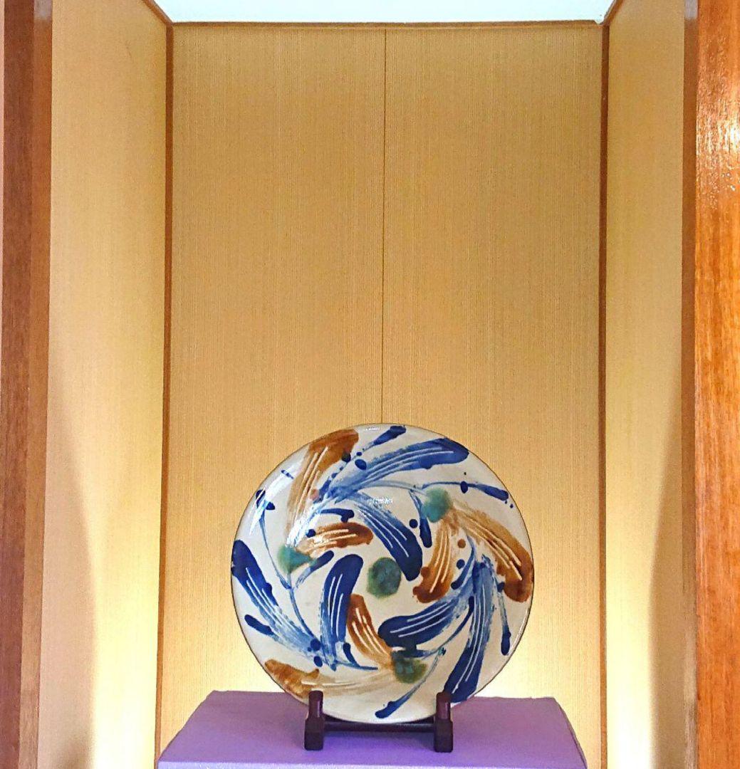インテリア、沖縄陶器、大皿43cm、ダイナミックなデザイン