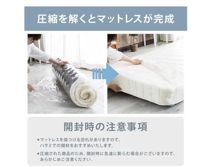 アイリスプラザ 脚付きマットレス ボンネルコイル シングル アイボリー　つ337