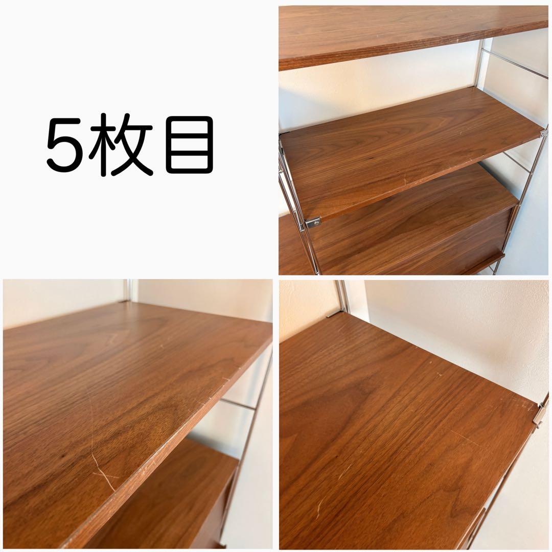 無印良品 ステンレスユニットシェルフ ウォールナット