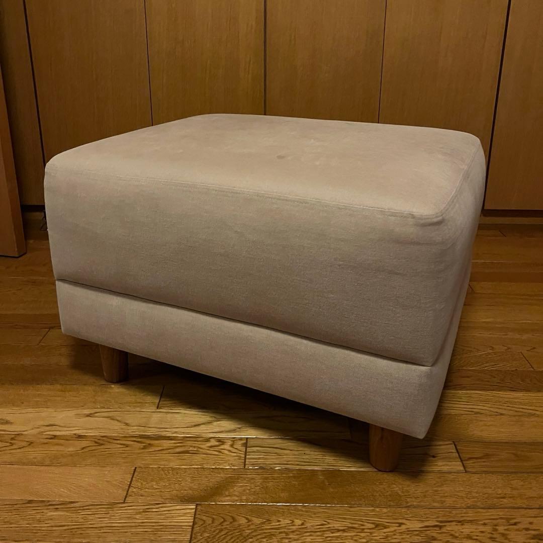 ARKESTRA オットマン ACME journal standard チェア