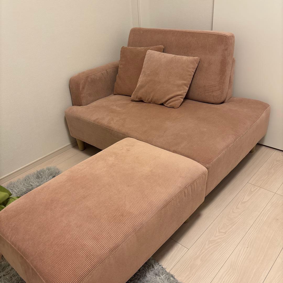 二人掛けソファ