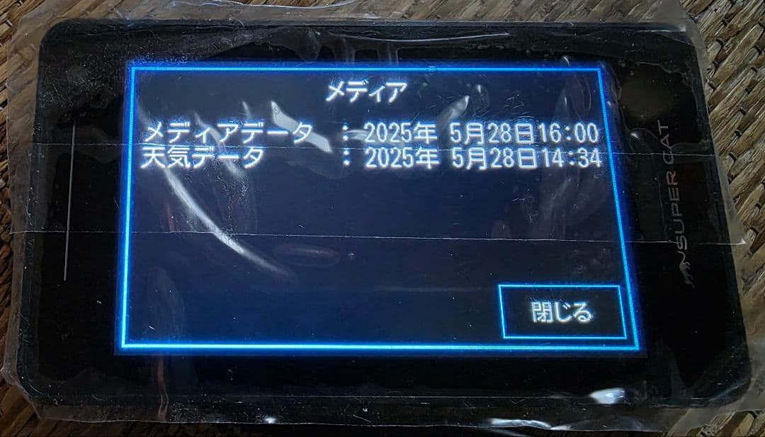 ユピテル 無線LAN内蔵フルスペックモデル！レーザー＆GPSレーダー探知機！