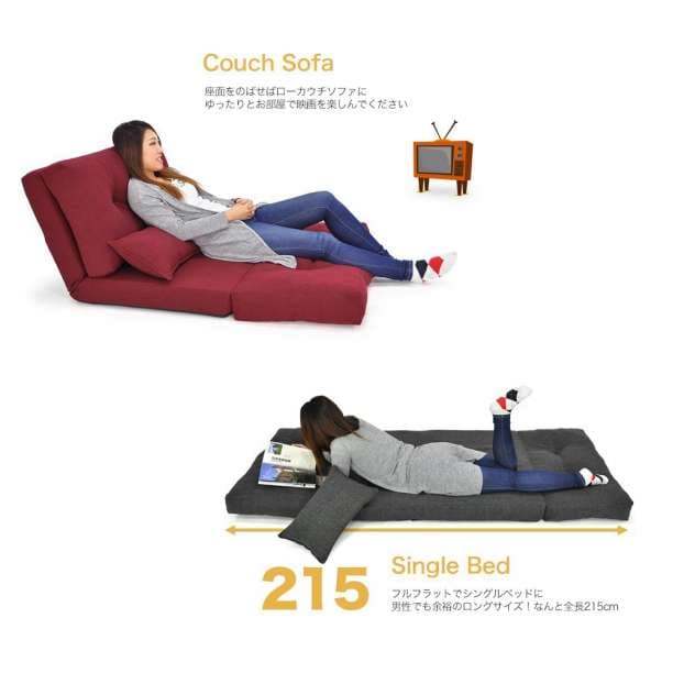 ソファベッド リクライニングソファ 「ソフィア」