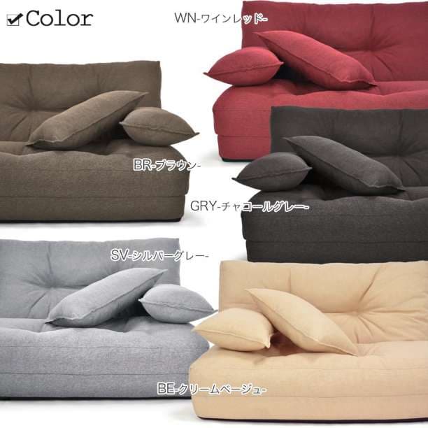 ソファベッド リクライニングソファ 「ソフィア」