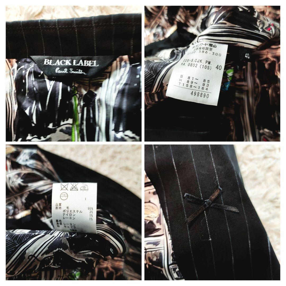 ポールスミス セットアップ スーツ ワイドパンツ 総柄 フォトグラファー 40