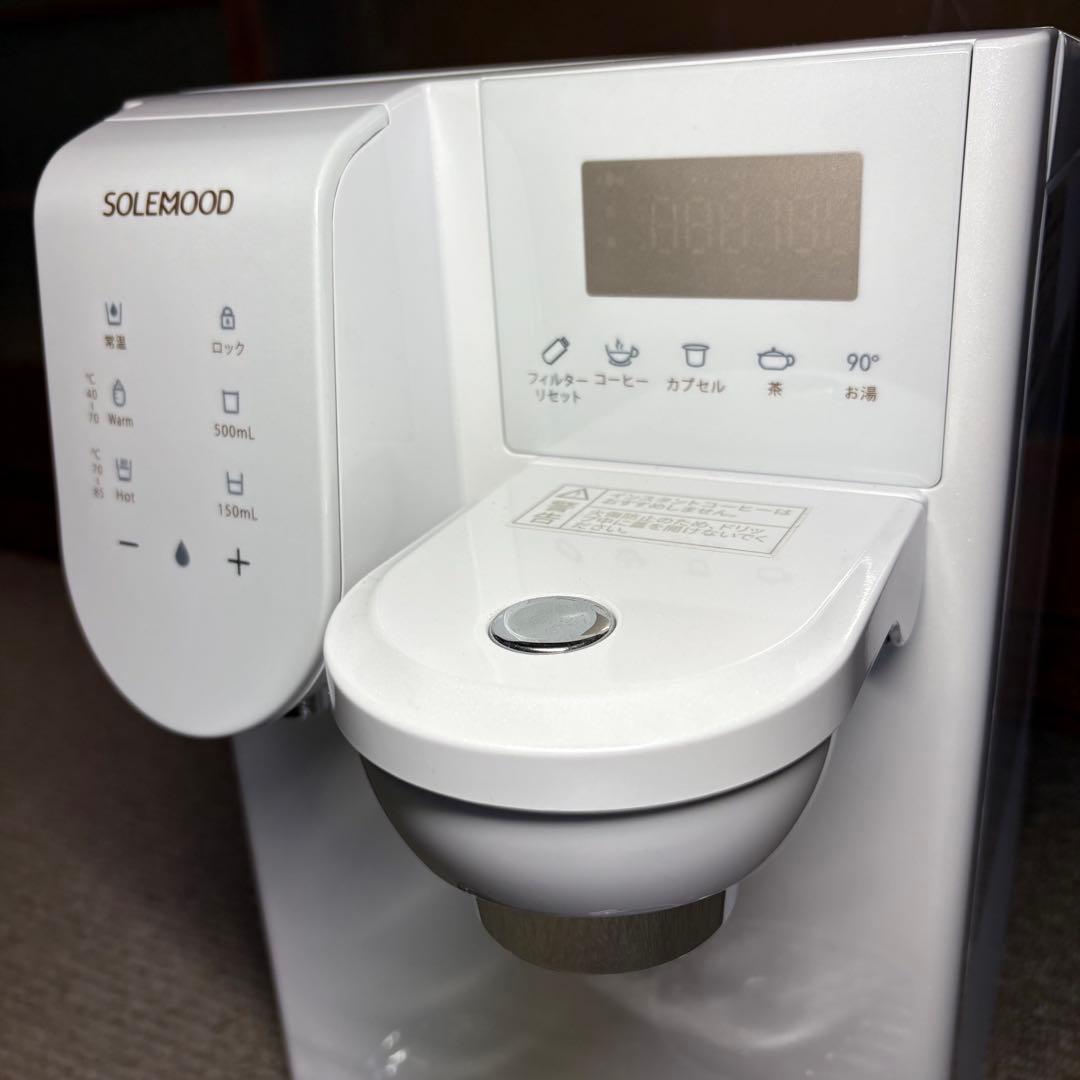 美品 浄水型ウォーターサーバー PURE YHR1203-A