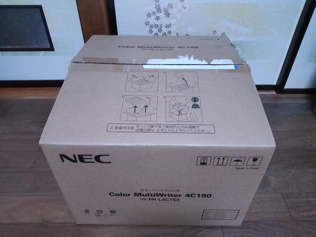 プリンター・複合機 NEC Color MultiWriter 4C150 PR-L4C150