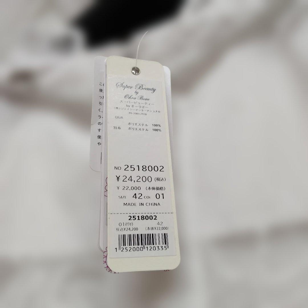 白レース仕立てコートサイズ42