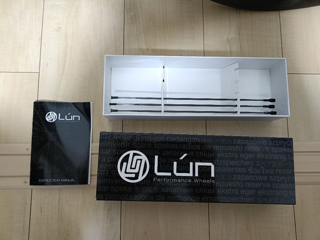 WINSPACE LUN HYPER R33 リムブレーキ セラミックベアリング