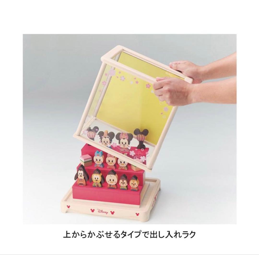 キディア　ひなまつり　専用ケースセット