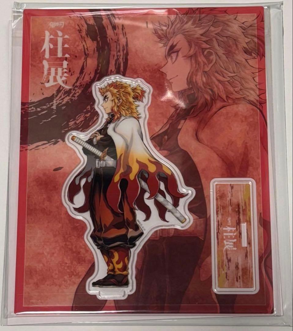 鬼滅の刃　柱展　横ビジュアル　アクスタ　煉獄杏寿郎