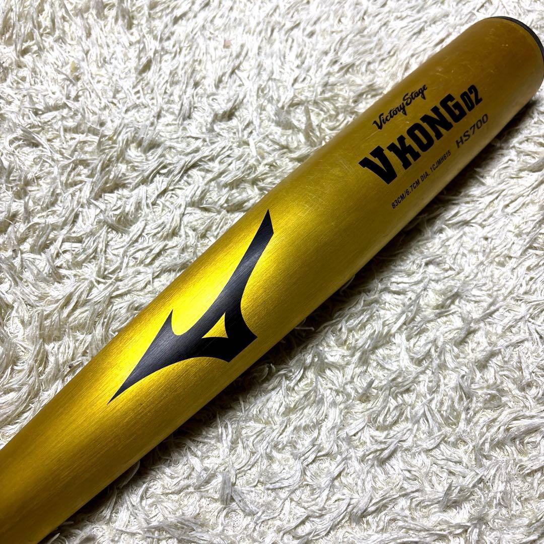 MIZUNO VKONG02 HS700 中学生硬式用 バット 83cm ◎人気