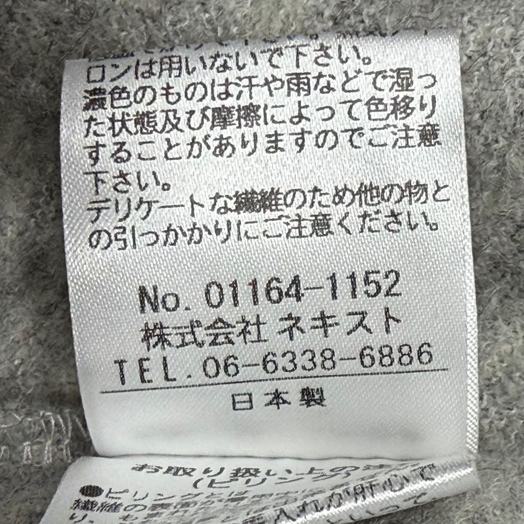 nest Robe ウールコート　ノーカラーコート　ワイドコート