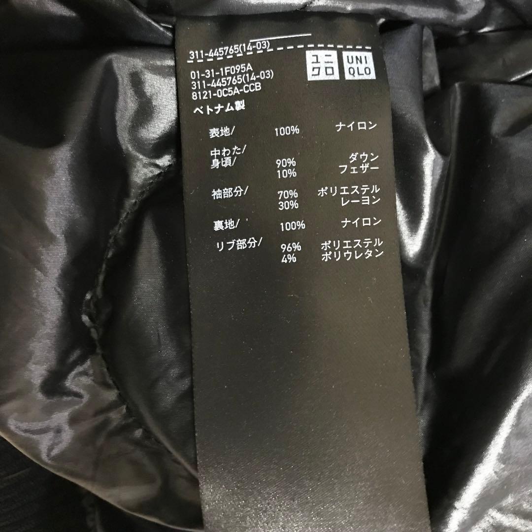 【美品】【XXLサイズ】ユニクロ +Jハイブリッドダウンオーバーサイズ MA-1