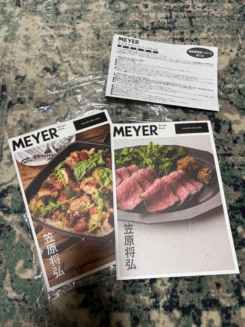 dinos MEYER スクエアグリルパン