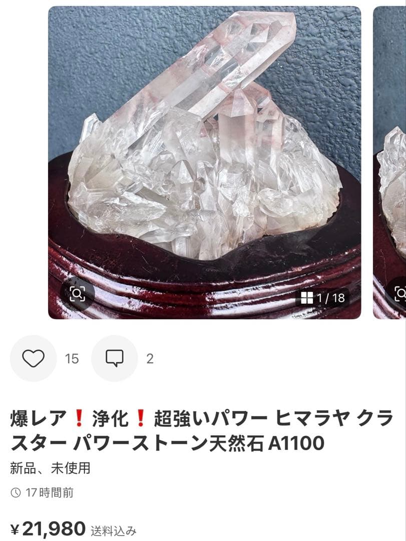 いつきたページA1099、A1120、A1100 3点まとめて発送♡