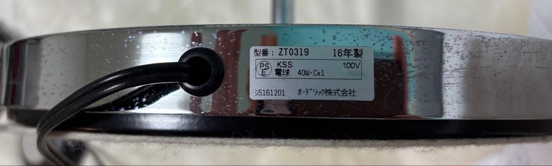 【希少高級】スワロフスキー　シャンデリアスタンドランプ オーデリック　エレメント