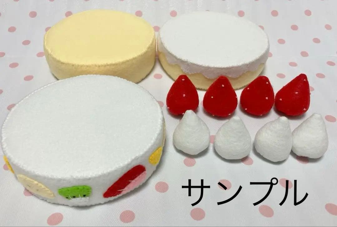 ☆フェルトおままごと☆バースデーケーキ
