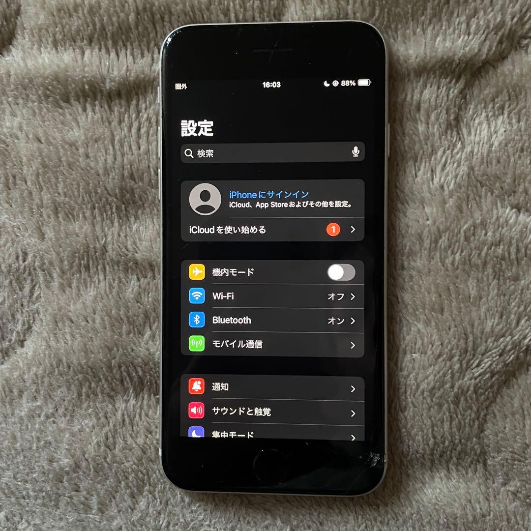 iPhone SE (第2世代) 128GB ホワイト SIMフリー