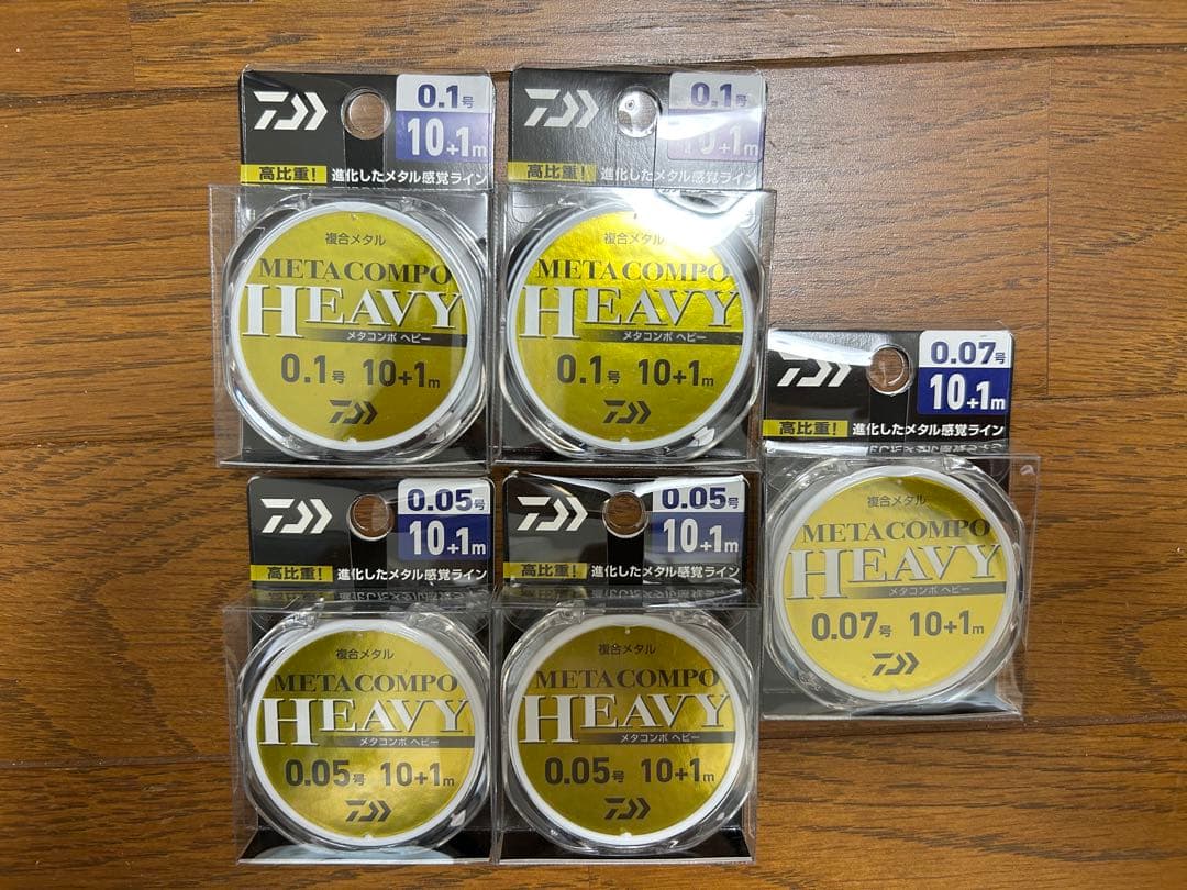 シーズン最終値下げメタコンポヘビー　0.05号　0.1号　0.07号　5個セット