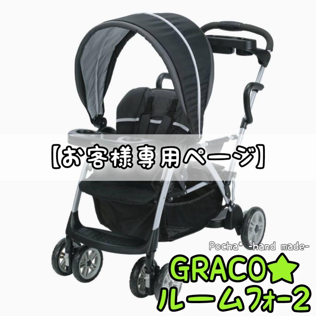 【にゃむ様オーダーページ】