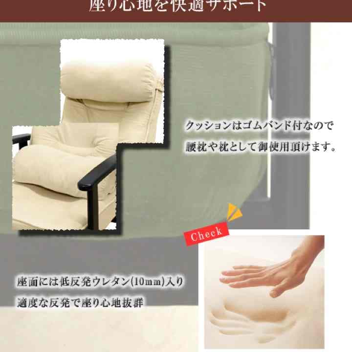 送料無料♪折畳み式　木肘高座椅子