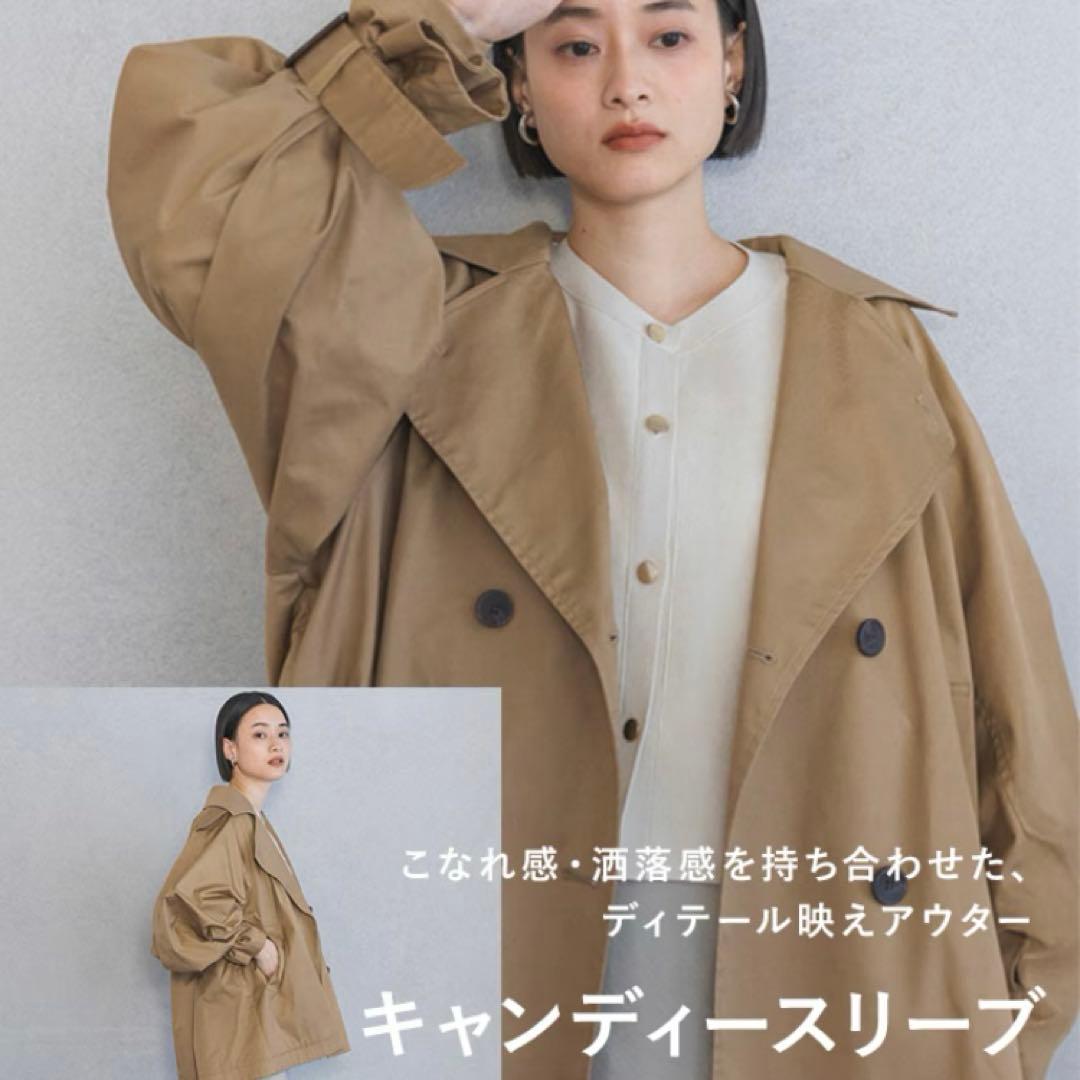 a part byキャンディースリーブショートトレンチコート　M