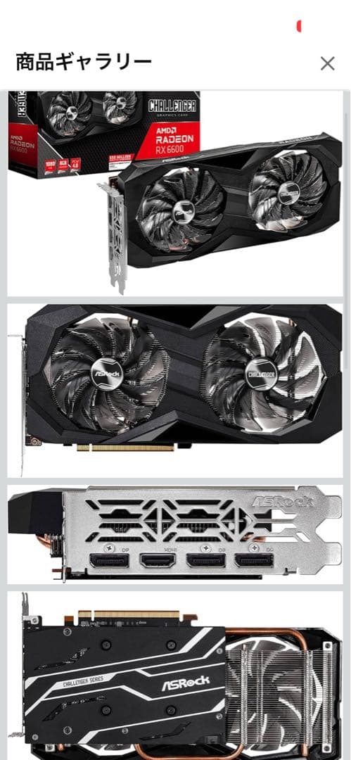 グラフィックボード・グラボ・ビデオカード ASRock RX 6600 Challenger D 8GB