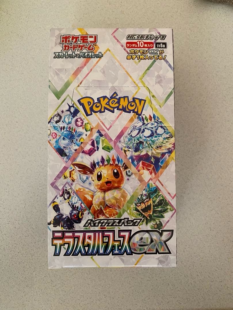 ポケモンカード　MEGAドリームex　テラスタルフェスex　シュリンクなし